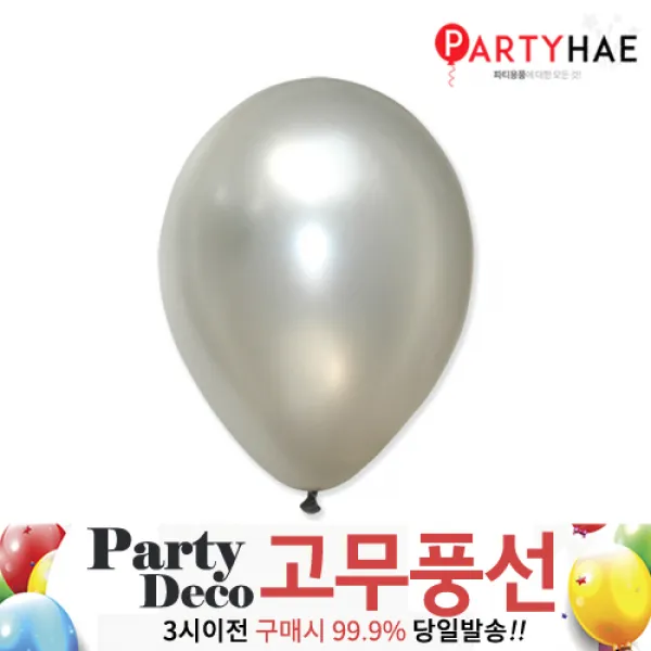 파티해 파티 데코 고무풍선, A01_지름30cm(30개입)-펄실버