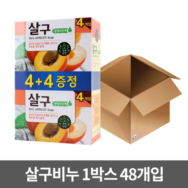 F_박스단위 무궁화 자연미인 살구비누 100g X 8개입 X6개 한박스 화장품 샴푸 화장품세트 에센스 스킨 학생화장품 색조화장품 여자향수 색조화 1