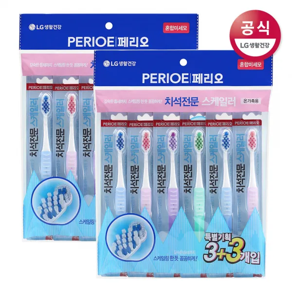 페리오 치석전문 스케일러 칫솔 혼합미세모 6입x2개, 스케일러 치석전문 혼합미세모 6입x2개