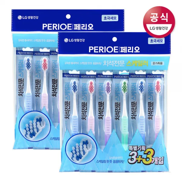 페리오 치석전문 스케일러 칫솔 초극세모 6입, 2개