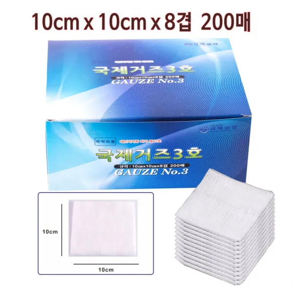 국제거즈 10cm X 10cm X 8겹 200p/거즈/Gauze 1box