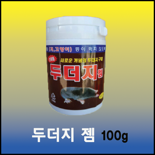 오케이바이오 두더지젬 100g(두더지 들쥐), 1개