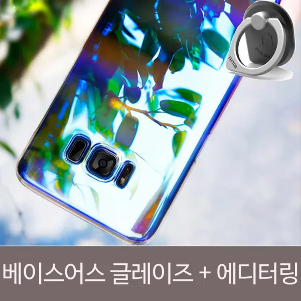 휴대폰케이스 젤리케이스 가죽케이스 S9 베이스어스 글레이즈투톤 에디터링set 갤럭시 케이스 핸드폰 카드케이스