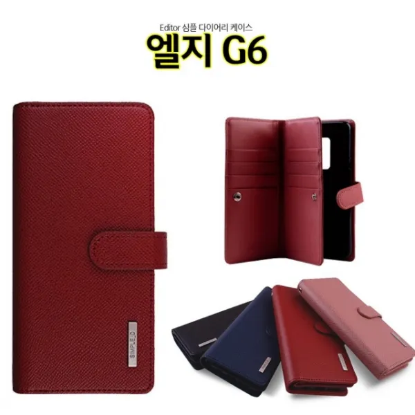 휴대폰케이스 젤리케이스 가죽케이스 ED심플 엘지G6 케이스 다이어리 갤럭시 케이스 핸드폰 카드케이스