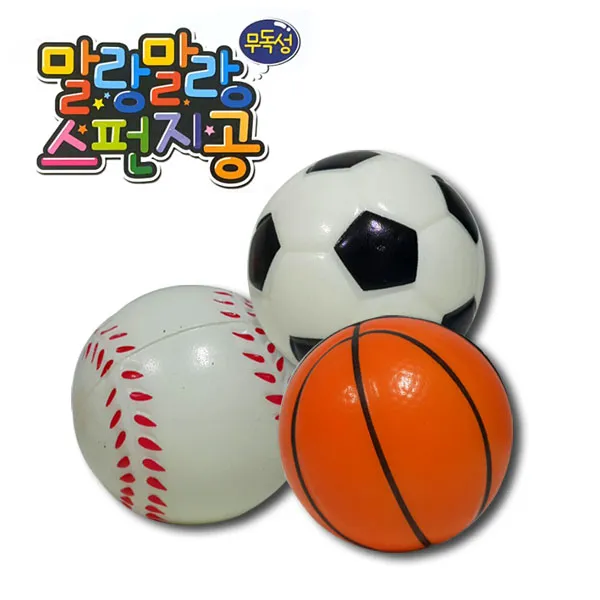 아썸상사 소프트볼 주물럭공 주먹공 고무공 스펀지공 아동 놀이 야구공 축구공 농구공, 흰색 야구공