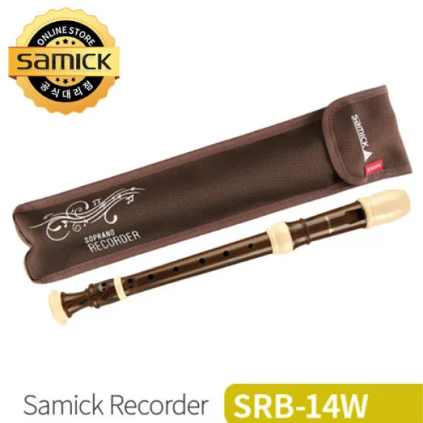 삼익악기 소프라노 리코더 SRB-14W-바로코식 교재용