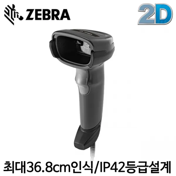 제브라 [ZEBRA] 산업용 2D스캐너 DS2208 이차원스캐너 유선스캐너, 연결선택: SERIAL