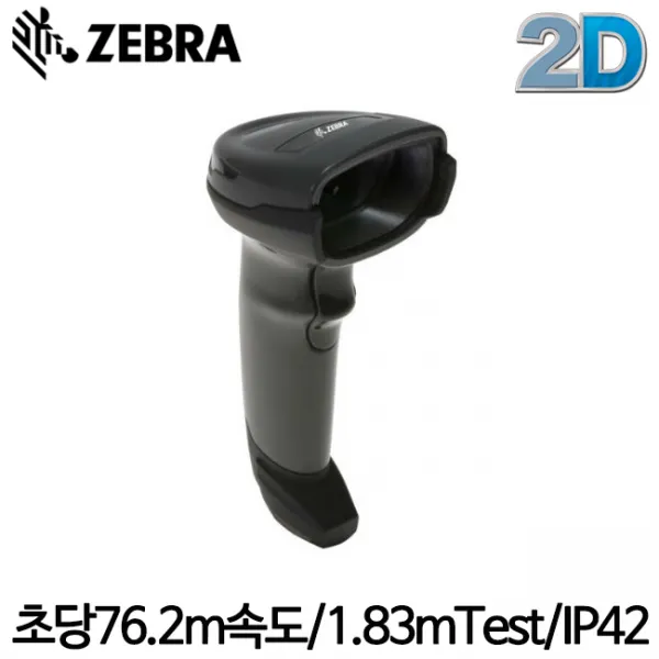[제브라] 2D스캐너 DS4308-XD 유선 이차원바코드, 연결방식: SERIAL + 아답터