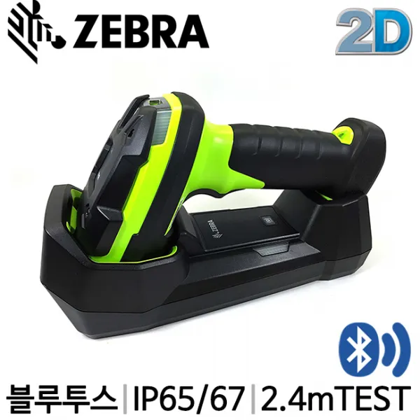 [ZEBRA] 제브라 산업용 러기드 2D 무선 바코드스캐너 DS3678-SR, 연결선택: USB