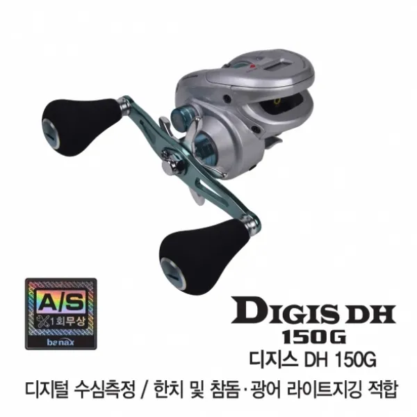 바낙스 디지스 DH 150G 베이트릴, 150G, GREY + GREEN