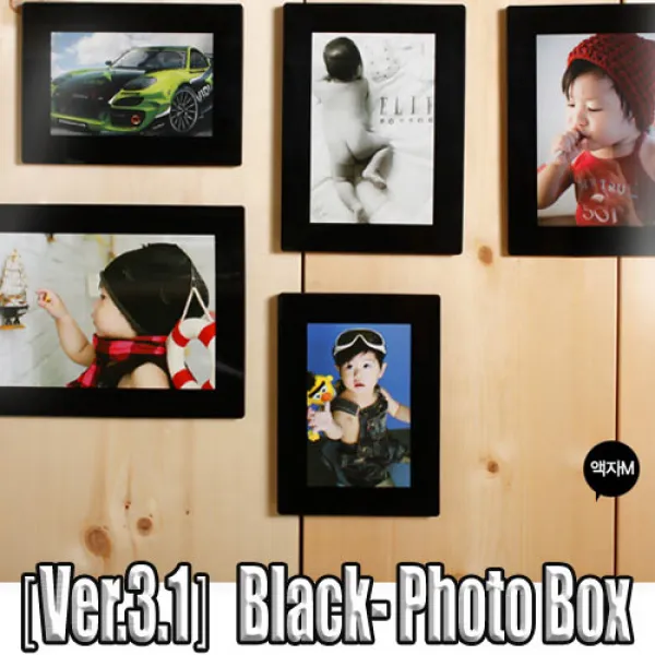 Photo box 가벼워서 못질 필요없는 가벼운사진액자, [Ver.3.1]Black