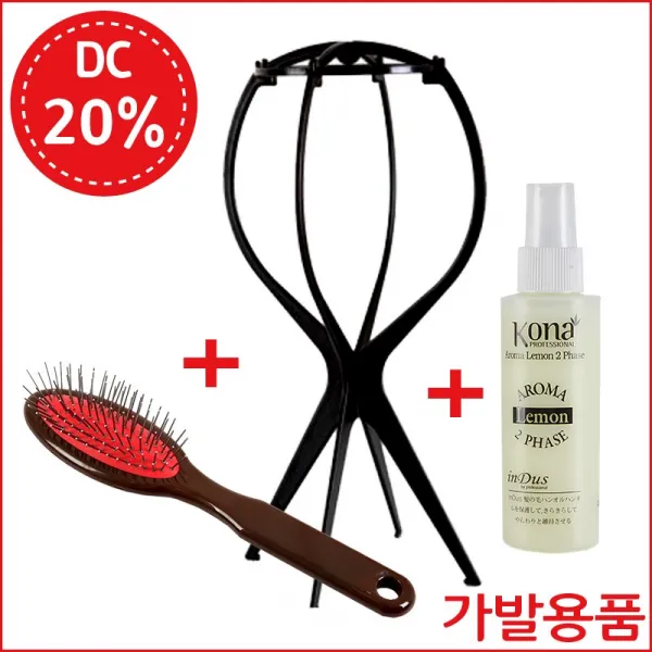 가발프랜즈 가발용품 3set 가발걸이 가발에센스 전용브러쉬 DC