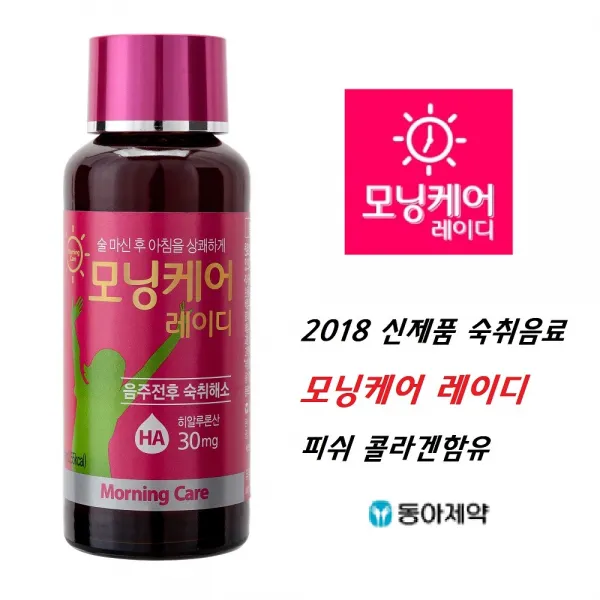 해장음료 피쉬레이디콜라겐모닝케어2018신제품함유블루베리맛100ml N8705 Pj28145 동아제약 1 본제품선택