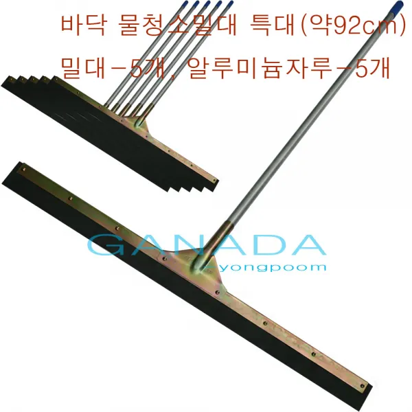 가나다용품 흑밀대-5개 알루미늄자루-5개 스펀지밀대 스퀴지 물기제거밀대 건물 빌딩 상가 병원 대형마트 바닥물청소도구 물스퀴지 대형물밀대 물밀대, 1개