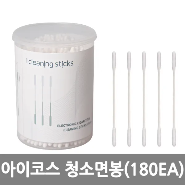 아이코스 면봉 180ea 