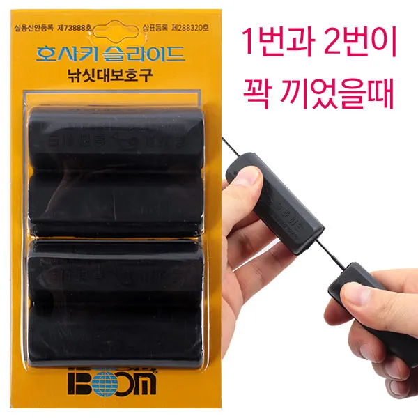 [낚시야놀자] BOOM 호사키 슬라이드 낚시대 꽉낀초릿대 접을때 낚시