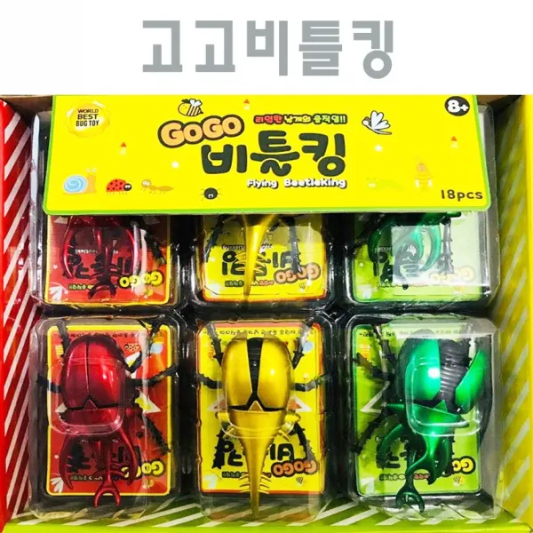 고고파워 비틀킹 테엽완구 곤충모형벌레 장수풍뎅이