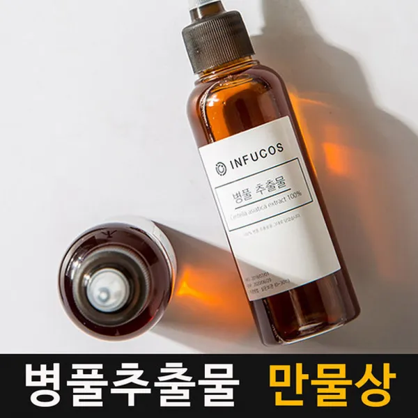 만물상 병풀추출물 100ml 원액 병풍, 브로콜리 추출물 100ml