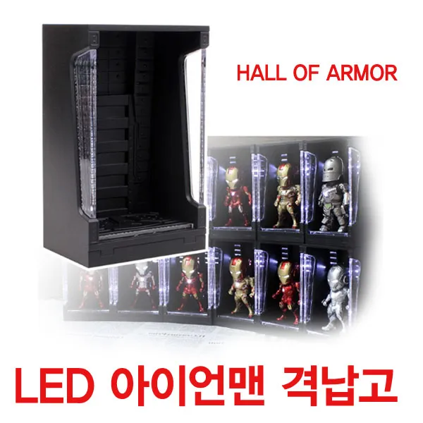 아이언맨피규어케이스 아이언맨피규어장식장 홀오브아머 아이언맨격납고
