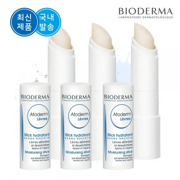 바이오더마 아토덤 립스틱 립밤 4g X 3개 (2021년04월 유통기한), 단일색상
