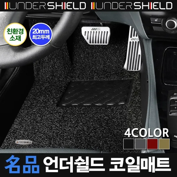 2018 언더쉴드 명품코일매트, 볼보S80 2세대06후반기~)(홀일렬)(운전만홀)