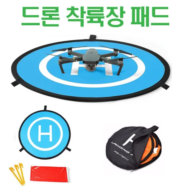드론 이착륙장 패드 S70W H501S 벅스2 벅스5 팬텀4 팬텀3