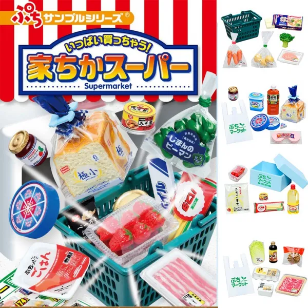 리멘트 푸치샘플 집 근처 슈퍼마켓(1BOX=8개), 단품