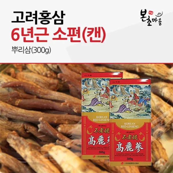 [본초마을] 6년근 고려홍삼 소편(캔)300g, 300g, 1개