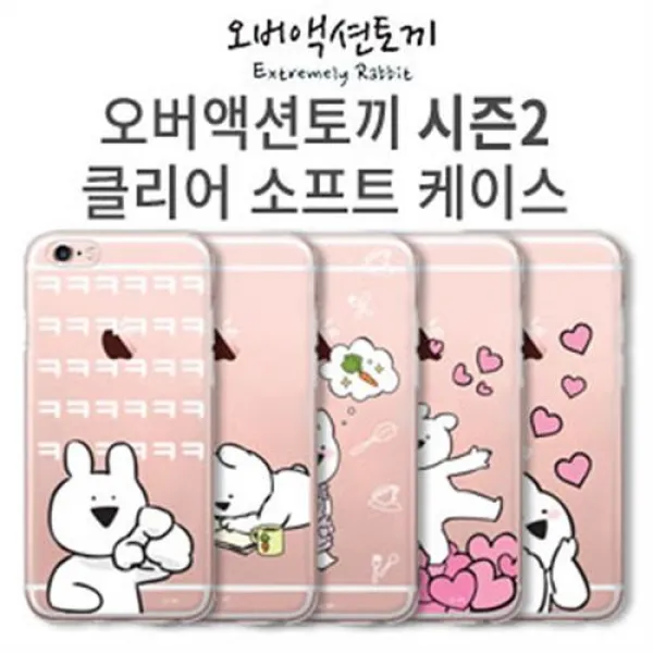 갤럭시S9플러스(G965) 오버액션토끼 시즌2 클리어 소프트 케이스