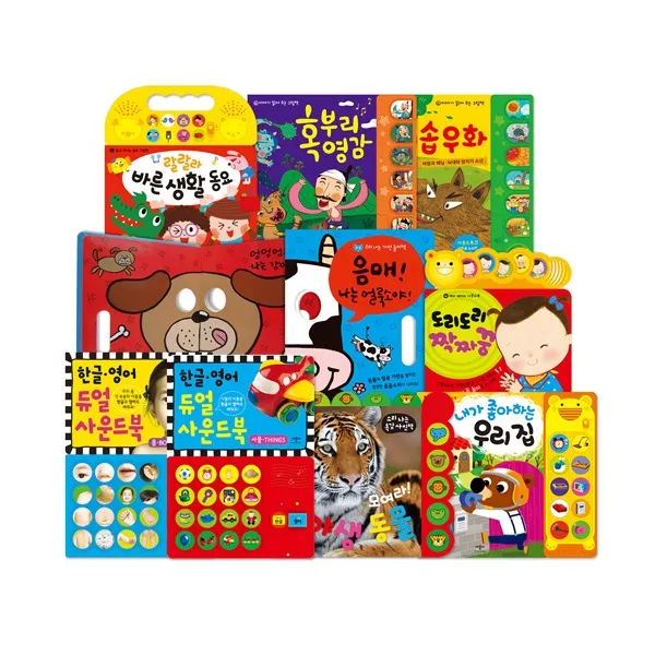 입체 토이북 사운드 업그레이드 [전9종] 도리도리짝짜꿍 음매나는얼룩소야 바른생활동요 등