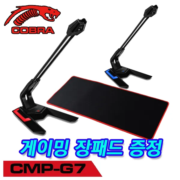 Zizzy 사은품 장패드 증정 Cmp G7 Usb Cobra 게이밍 마이크 Cmp G7 Usb Cobra 레드led +사은품 장패드 