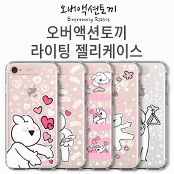 갤럭시S9플러스(G965) 오버액션토끼 라이팅 젤리케이스