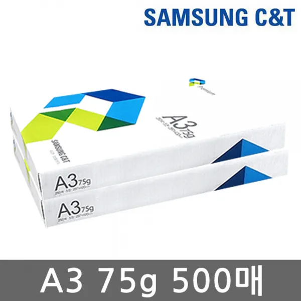 삼성 프리미엄 A3 복사용지(A3용지) 75g 500매(2권)