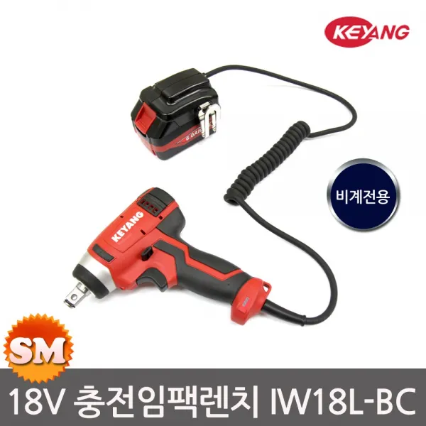 계양 비계용 충전임팩렌치 IW18L-BC 배터리1개 6.0AH