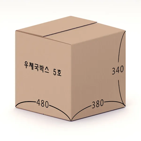 박스창고 우체국 박스 종이박스 포장박스 택배박스, 우체국 5호(480x380x340/BA골)