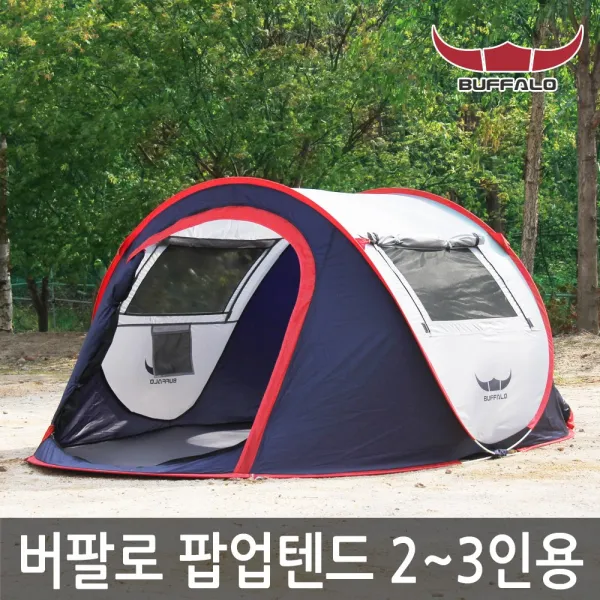 버팔로 텐트 메가 원터치 팝업 돔텐트(2~3인)