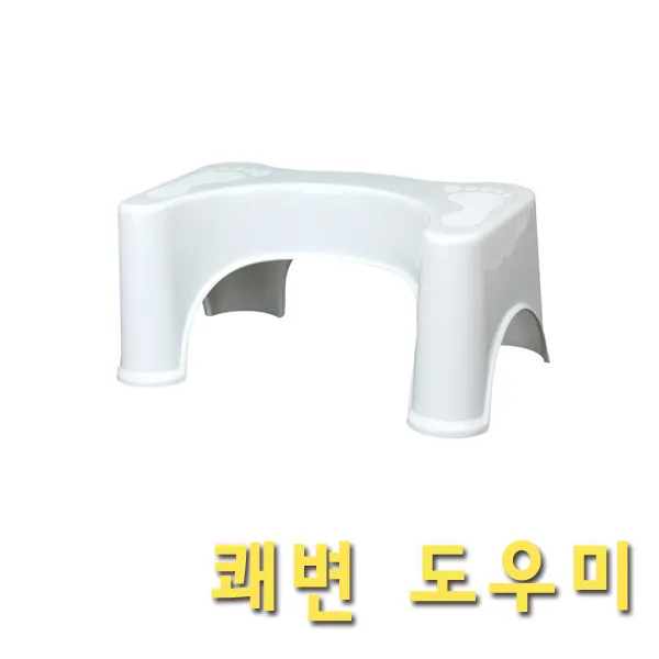 쾌변의자 변기 발받침대 욕실용품 변기 디딤대 쾌변 도우미, 단일상품
