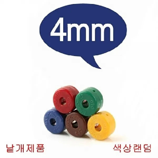 [AHI_1755992] Coms 다용도 드라이버자성 자화기 4MM 드라이버자화기 드라이버자성생성 자석자화기 국산자화기 드라이버용자화기, 단일상품