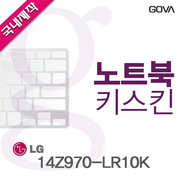 고바키스킨 희곡 카라스인터내셔널 도서 문학 한국시 자판덮개 시, 본제품구매