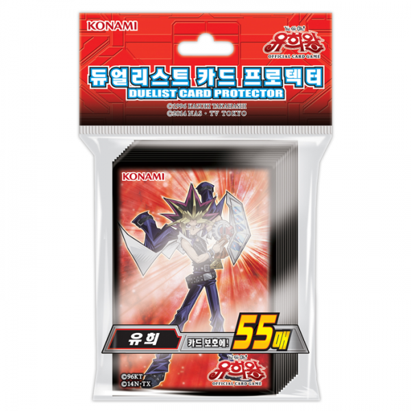 유희왕 카드게임 카드프로텍터 유희, 유희