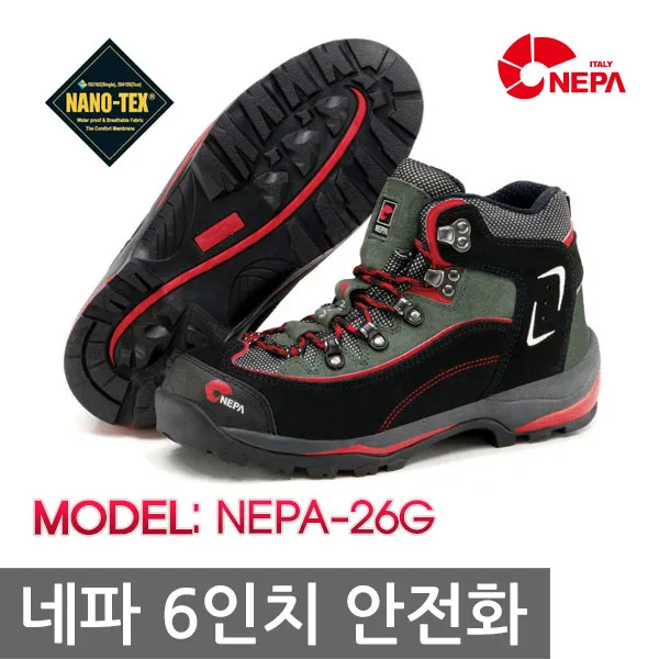 AG 네파 6인치 안전화 NEPA-26G 작업화 방한 방수, 245