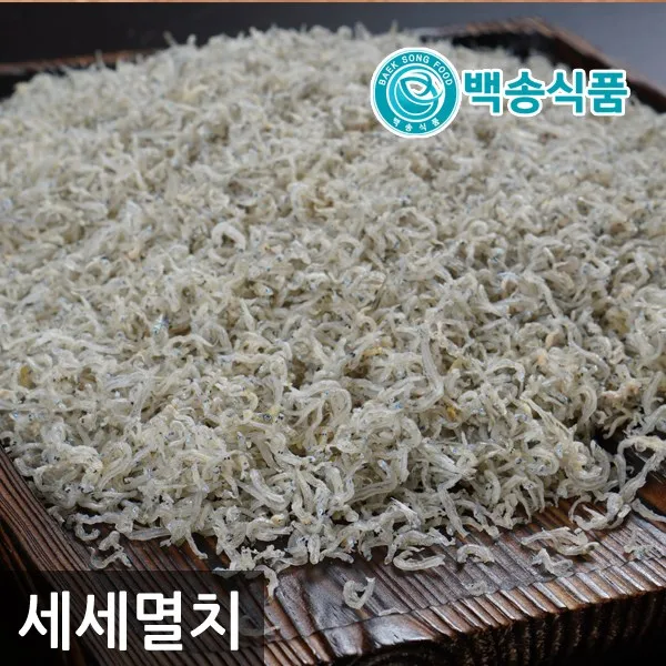 백송식품 당일발송 고품격 멸치 8종, 01) 세세멸치 1.5kg