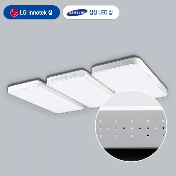 원하 LED거실등 시스템(2+2)100W 잔광제거 플리커프리 LG칩, 3-02_LED 사우디 거실6등 150W-화이트(LG칩)