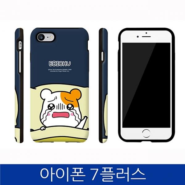 아이폰7플러스. CQ 에비츄 아머 폰케이스 iPhone7 PLUS case, 치즈 에비츄, 1