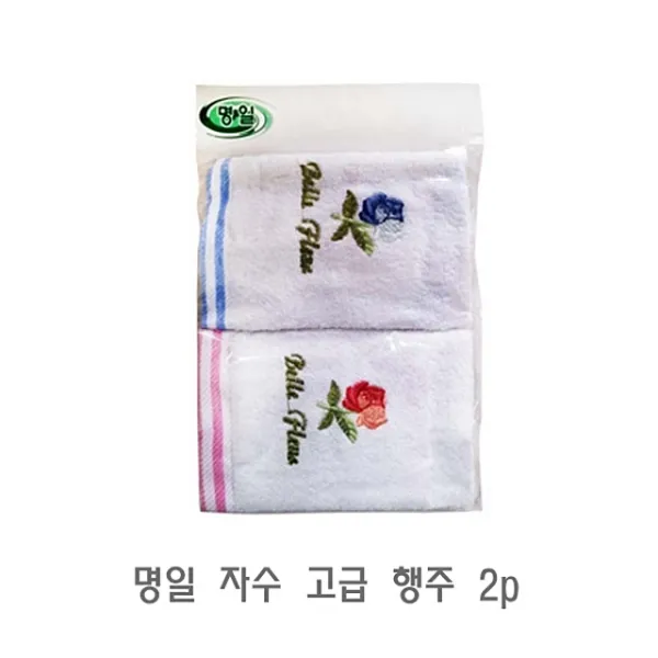 (3개묶음)명일 자수 고급 행주 2p 면행주 고급행주 걸레, 단일상품