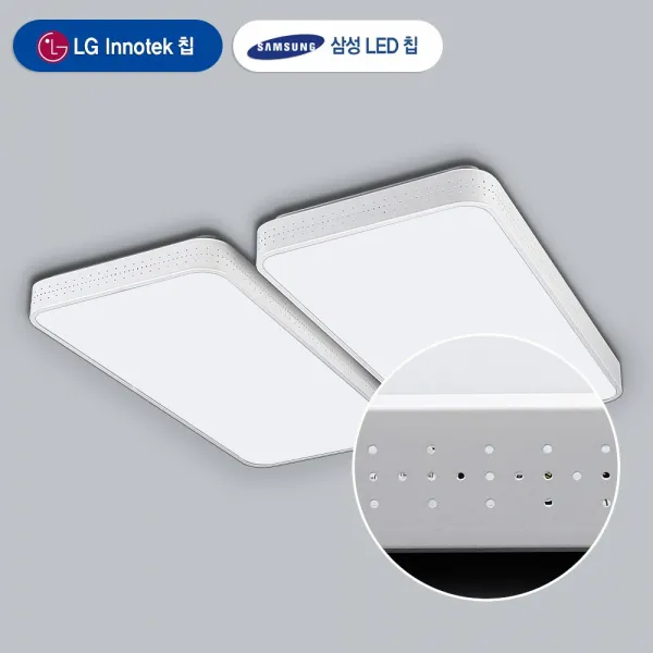 원하 LED거실등 시스템(2+2)100W 잔광제거 플리커프리 LG칩, 2-02_LED 사우디 거실4등 100W-화이트(LG칩)