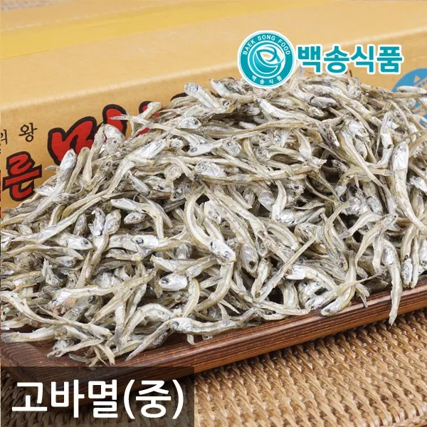 백송식품 고바멸치(중) 1.5kg