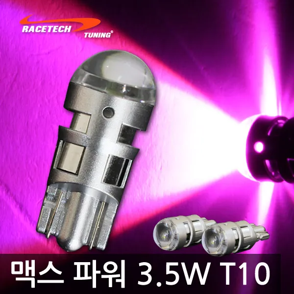 레이스텍 MAX 파워 LED T10 3.5W 미등 번호판등 실내등, 맥스 T10 3.5W 퍼플, 1개입