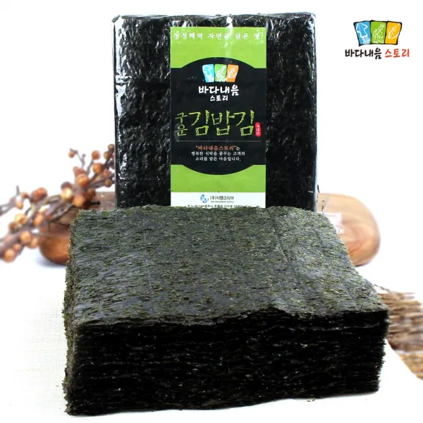 바다내음스토리 두번 구운 김밥김 100장 1봉