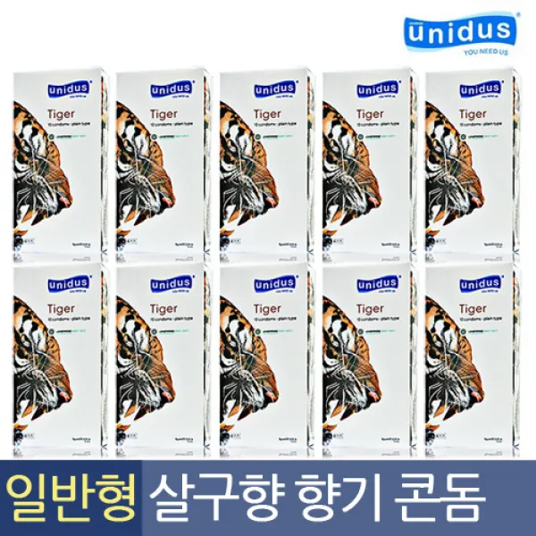 [NO-780]유니더스 일반형 콘돔 타이거 대용량세트(100개입), 1세트, 100개입